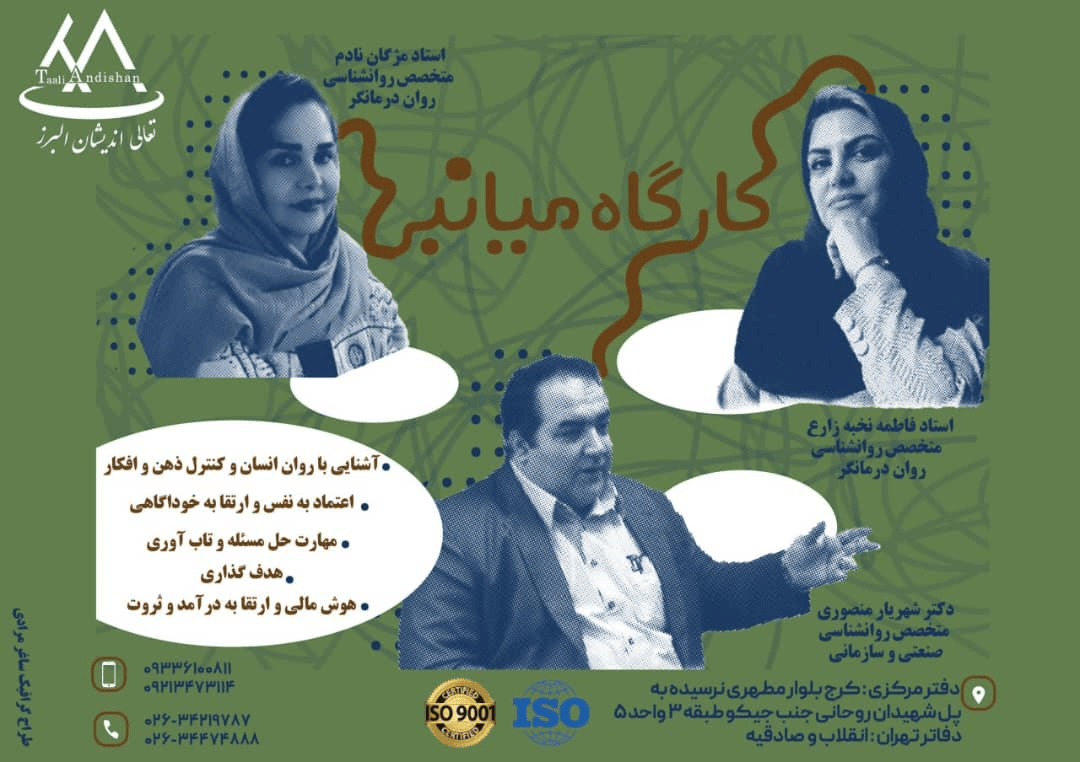 بنر فراخوان